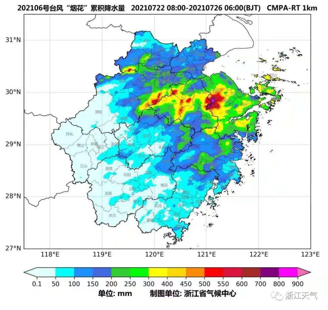 最新臺(tái)風(fēng)動(dòng)態(tài)下的獨(dú)特小巷風(fēng)情與美食秘境探索