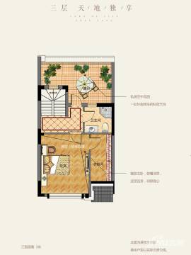 輕質建筑材料制造 第48頁