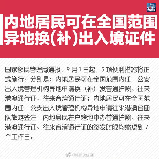 異地攜帶煙草新規解讀，千里煙緣下的新規解讀筆記