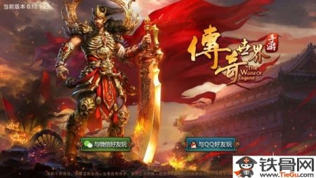 最新傳奇游戲開服時間表，時代的印記與深遠影響