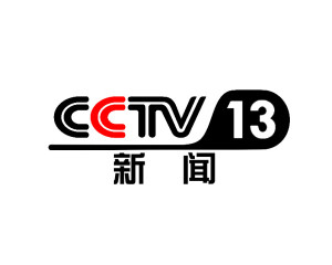 中央電視臺13套節目觀看指南及使用方法解析
