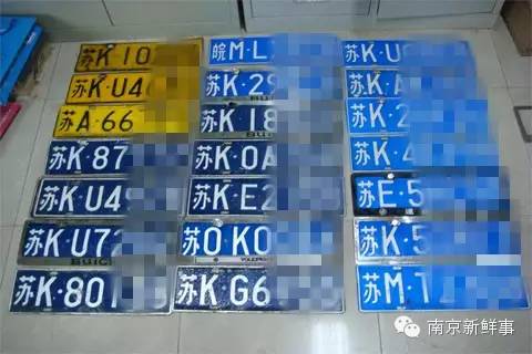 南京最新車牌段及巷弄深處的特色小店探秘