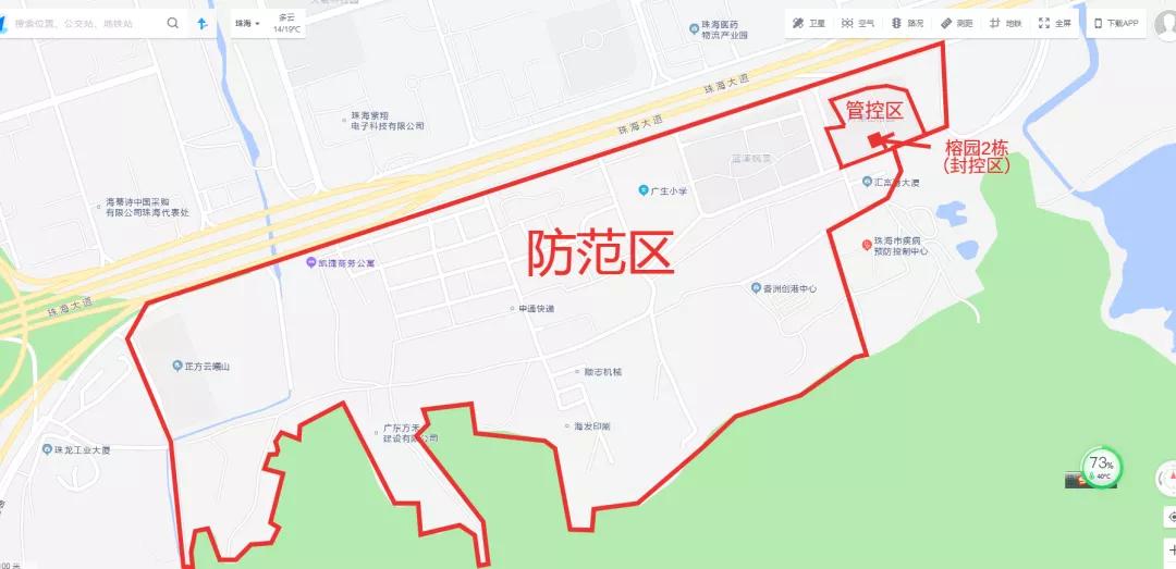 建筑砌塊制造 第52頁