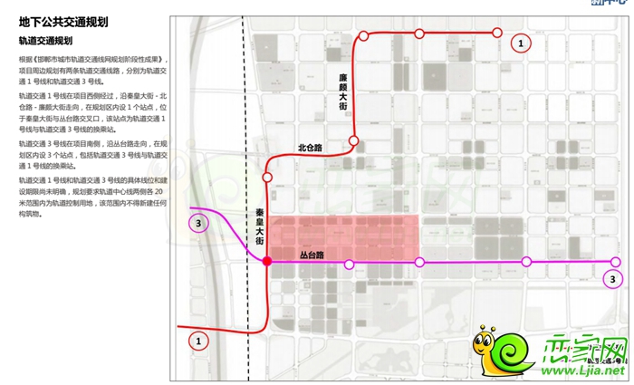 邯鄲地鐵最新進(jìn)展，城市軌道建設(shè)蓬勃發(fā)展