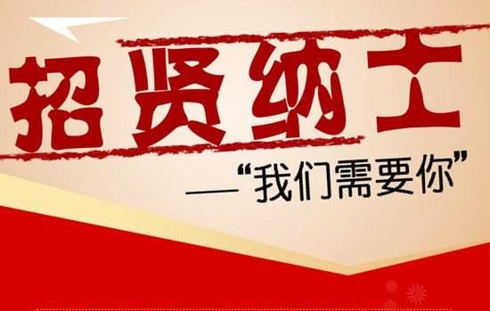 博羅羅陽(yáng)招聘信息全面概覽