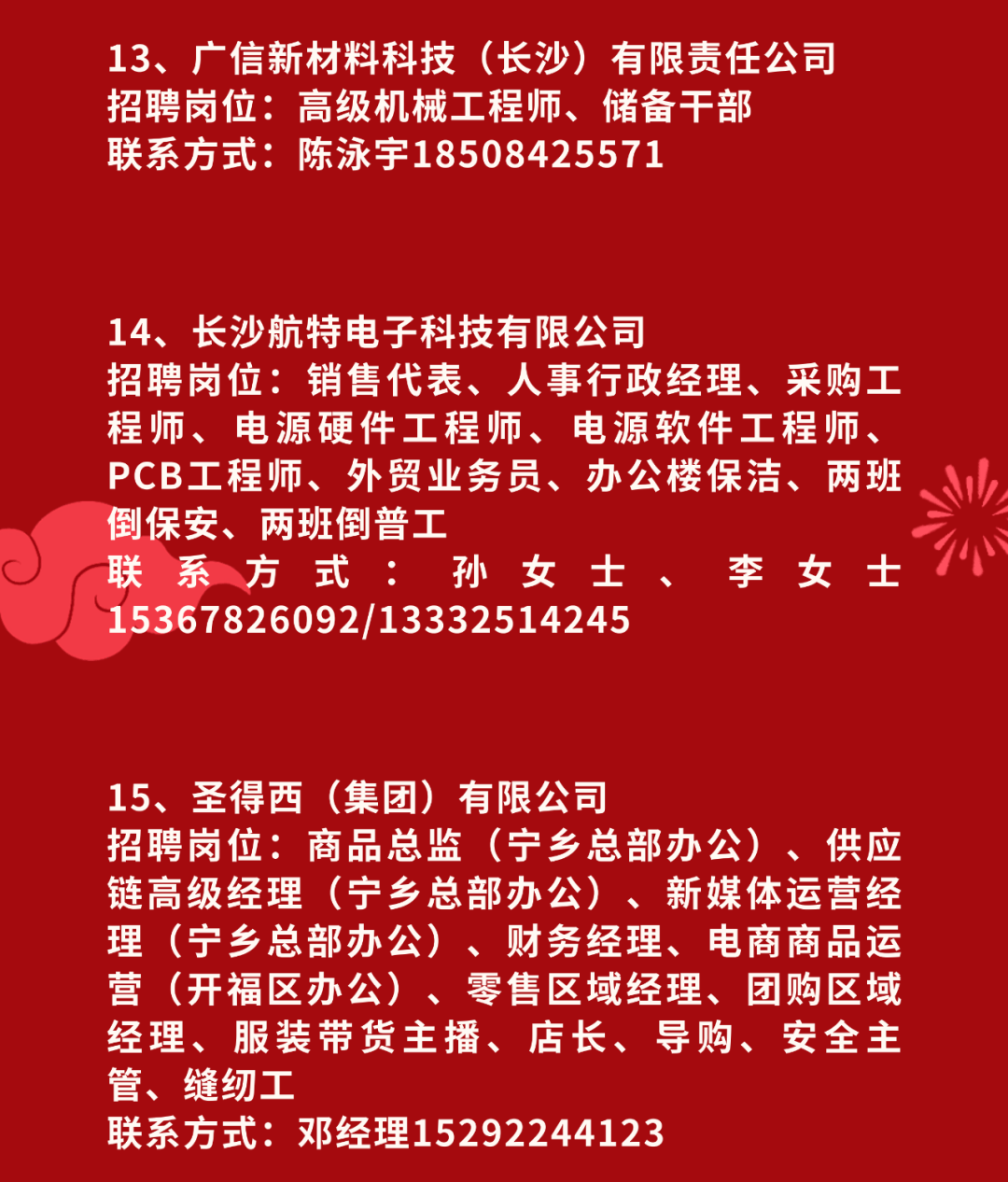 新鄉(xiāng)市最新招聘信息揭秘，小巷特色小店大探索！