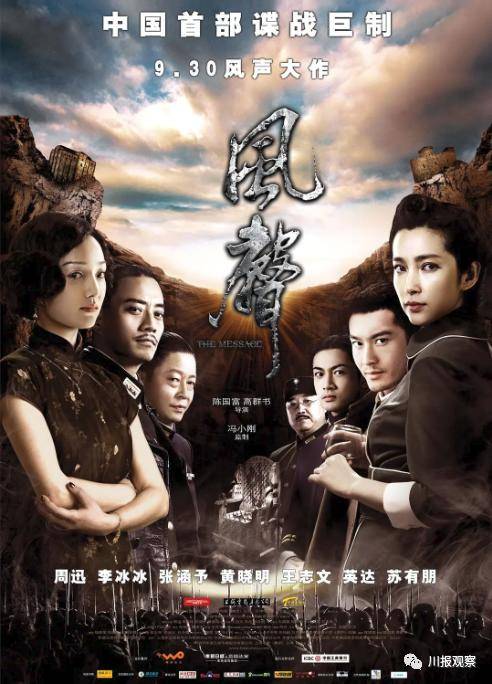 哈爾濱影院最新電影上映信息