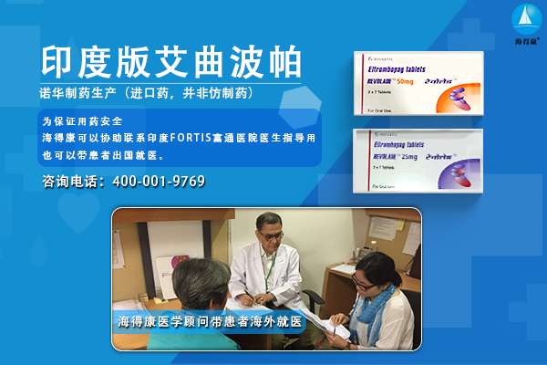 艾曲波帕，價(jià)格揭秘與小巷特色小店的藥品奇遇記