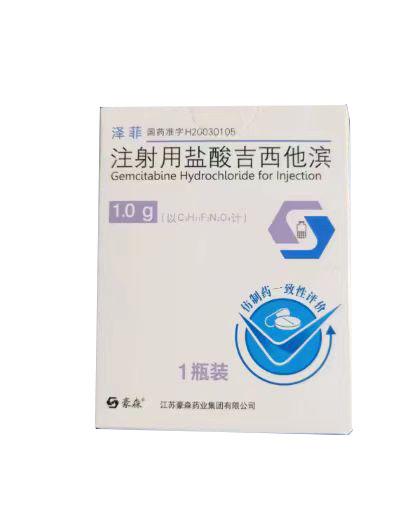 吉西他濱價格詳解，購買步驟與價格指南