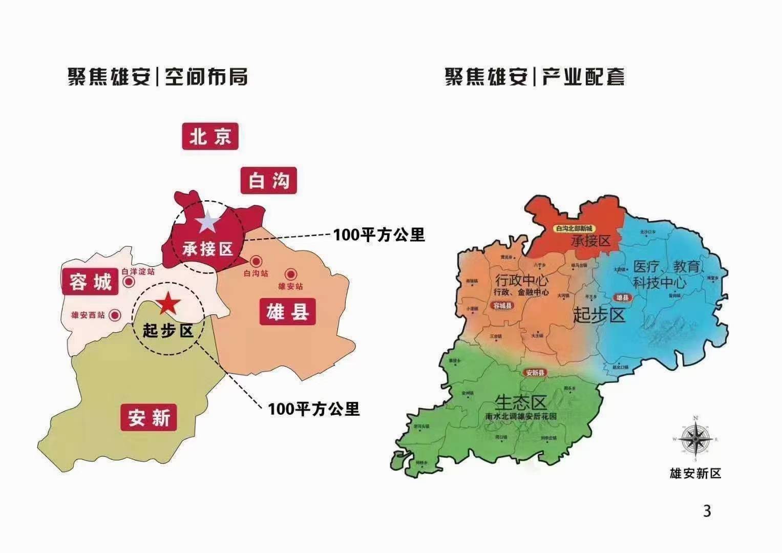 哈爾濱群力區(qū)最新招聘信息匯總