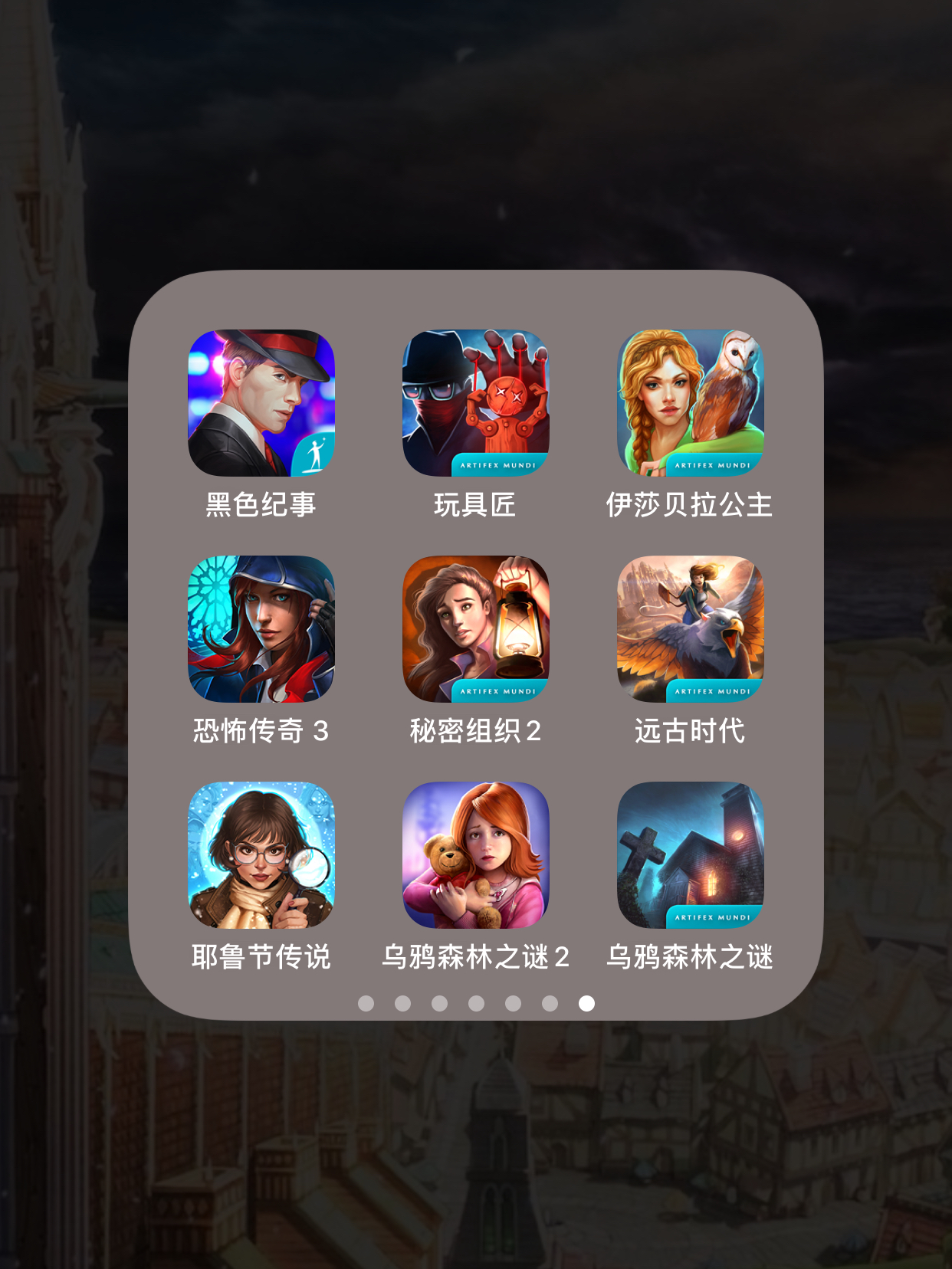 最新蘋果游戲推薦，時(shí)代的瑰寶，不容錯(cuò)過！