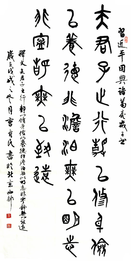 韋昭尤最新作品展示，學習之旅中的變化與成就之源