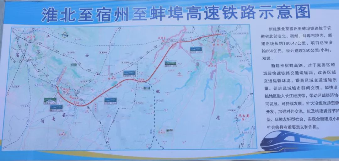 河南固始高鐵最新規劃揭曉，時代速度與地方躍遷的交響曲