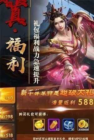絕代神將最新篇章，時代驕子的英勇傳奇