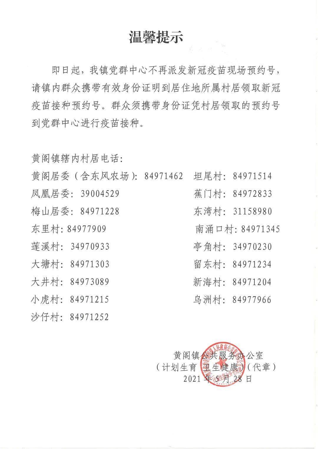 都市神級保安羅軍，最新旅程與自然的親密接觸