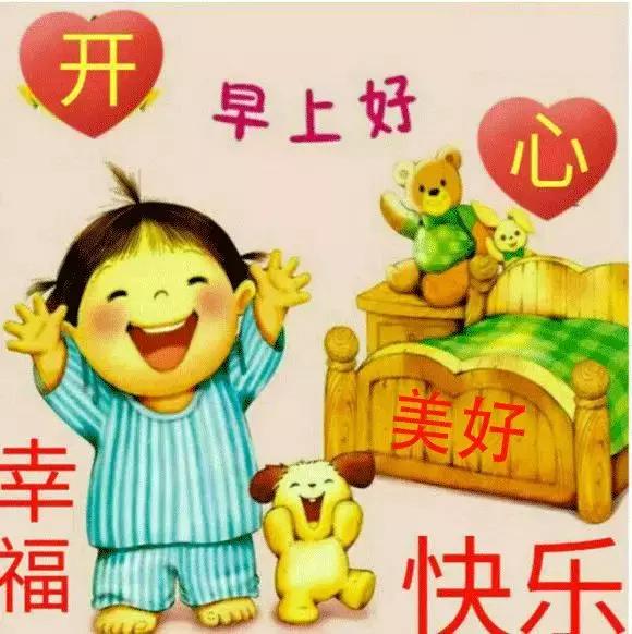 每日精選問候語，溫暖人心的小確幸之花