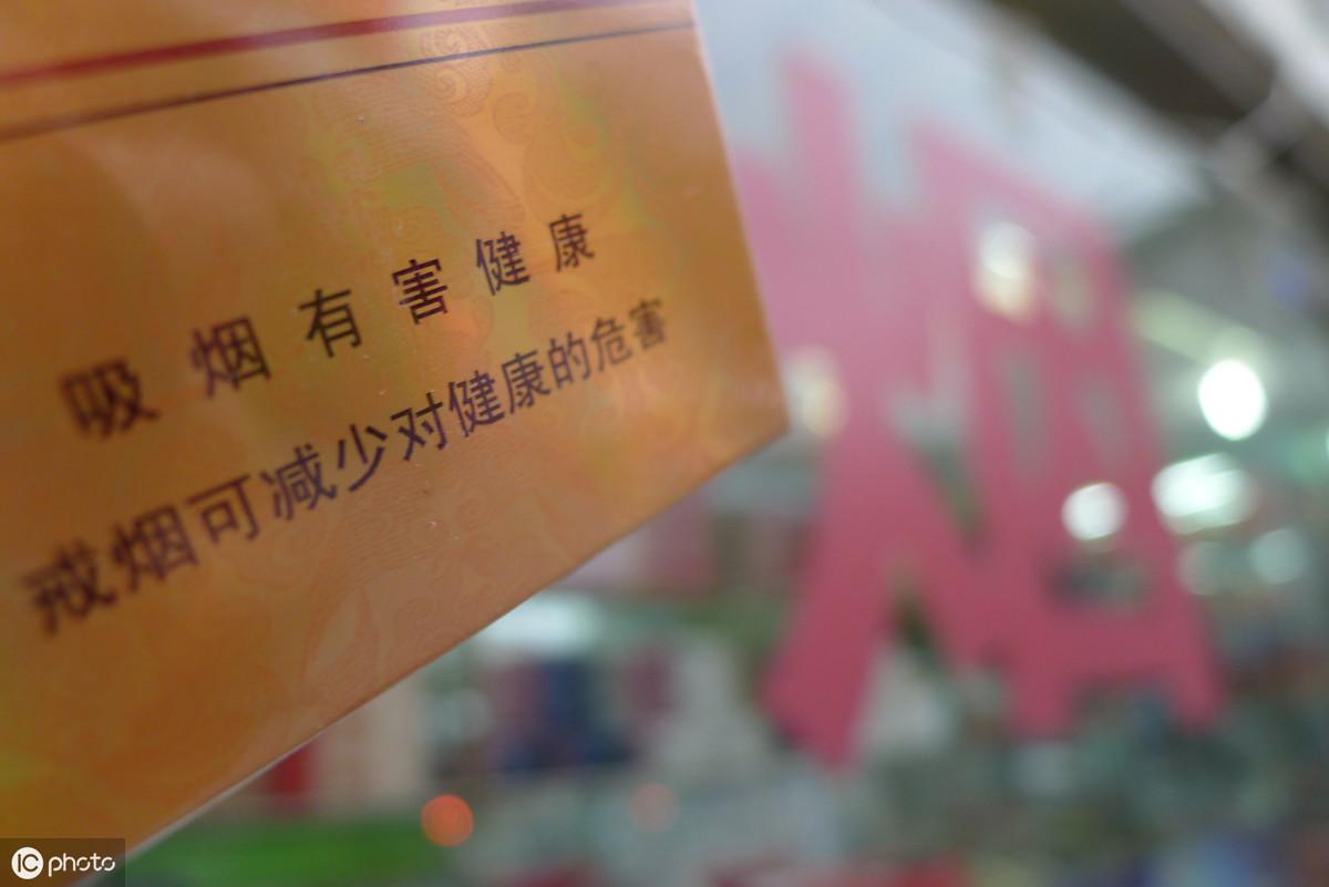 細煙大全與價格表圖，變化、學習與自信的力量探索