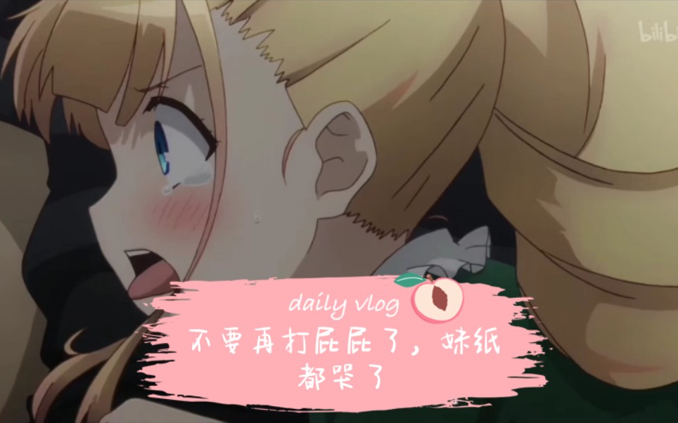 動漫美女被打屁屁的獨特魅力與吸引力解析
