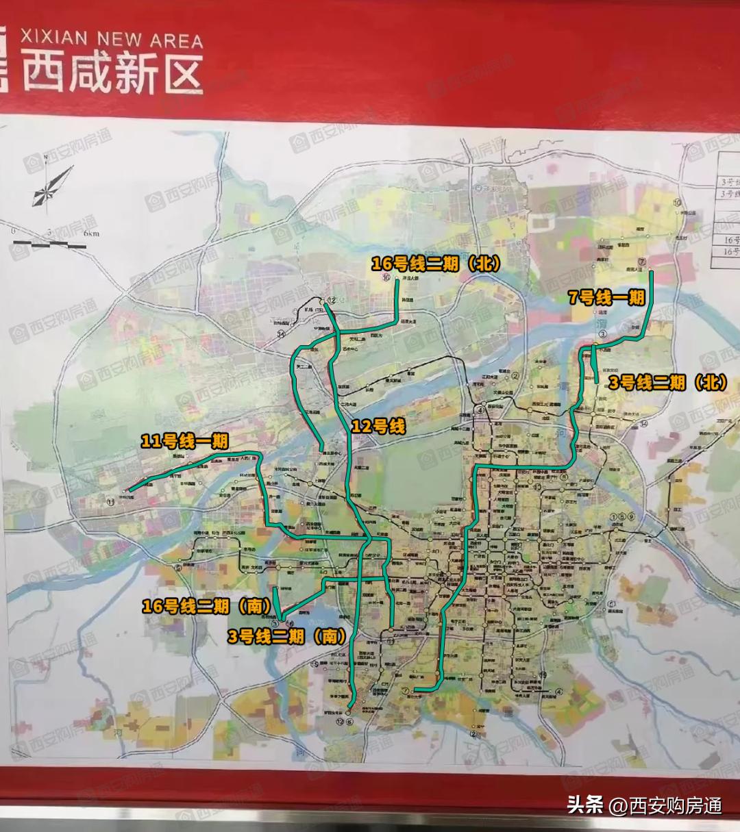 西安地鐵7號線建設進展，鐵軌上的溫情與日常陪伴
