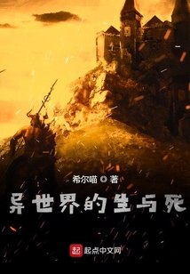 塵世巔峰，理想與現實的思辨，章節更新不斷