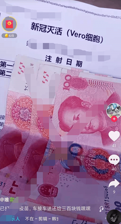 科技重塑支付體驗，最新現金引領未來生活新潮流