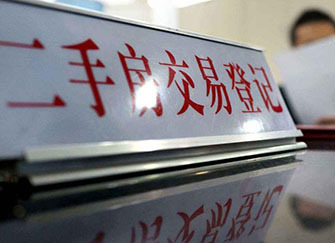 南宮最新二手房交易，科技引領(lǐng)房產(chǎn)交易新體驗(yàn)