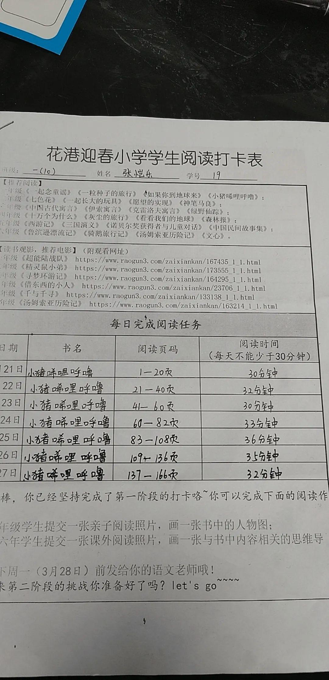吳江花港最新規劃觀點論述揭秘
