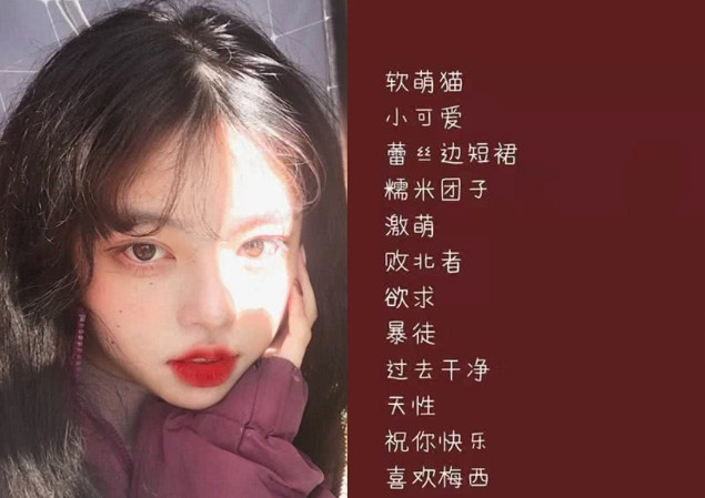 最新潮流網名分享，展現個性魅力，自信成就感的源泉