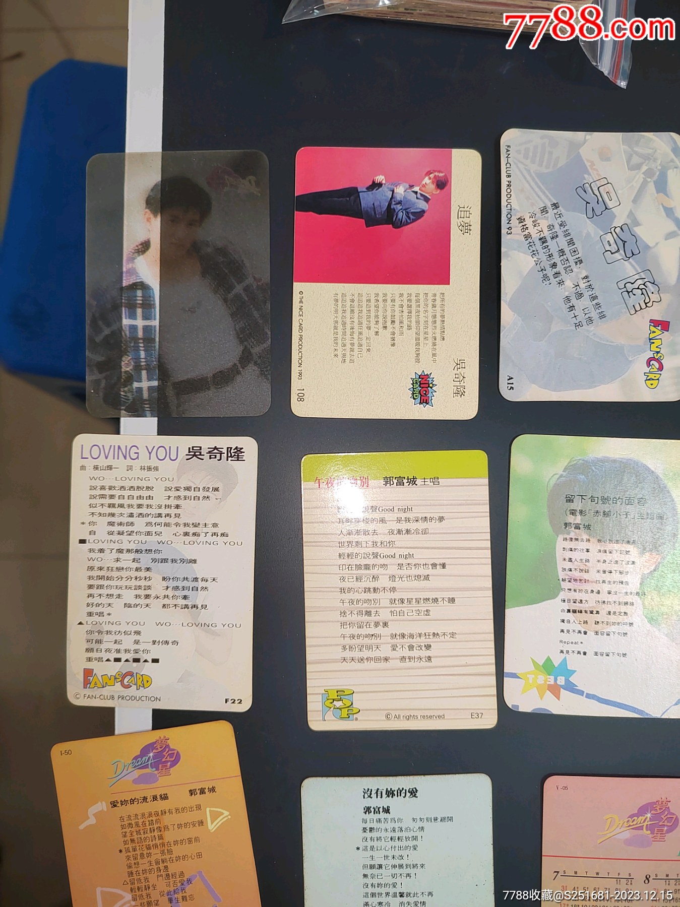 明星卡片，愛與陪伴的溫馨傳遞之旅