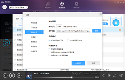 最新mp3歌曲免費(fèi)下載，溫馨小日常，新歌傳遞友情與滿心喜悅