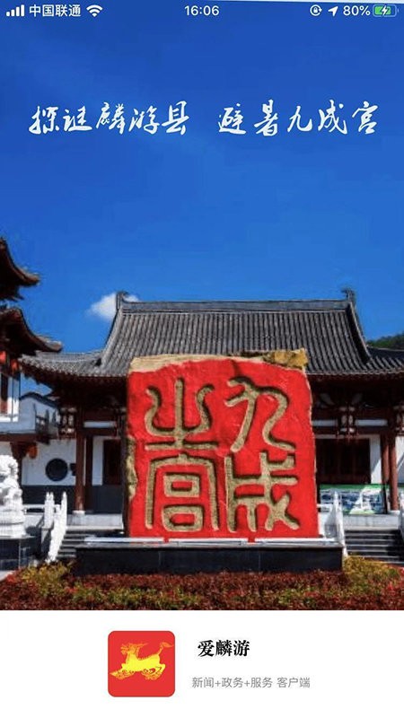 麟游吧最新資訊論壇，學習變化，自信成就未來之路