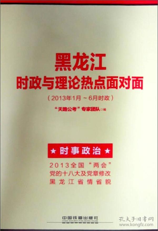 最新時事熱點深度論述文章，聚焦熱點，解析時事動態(tài)