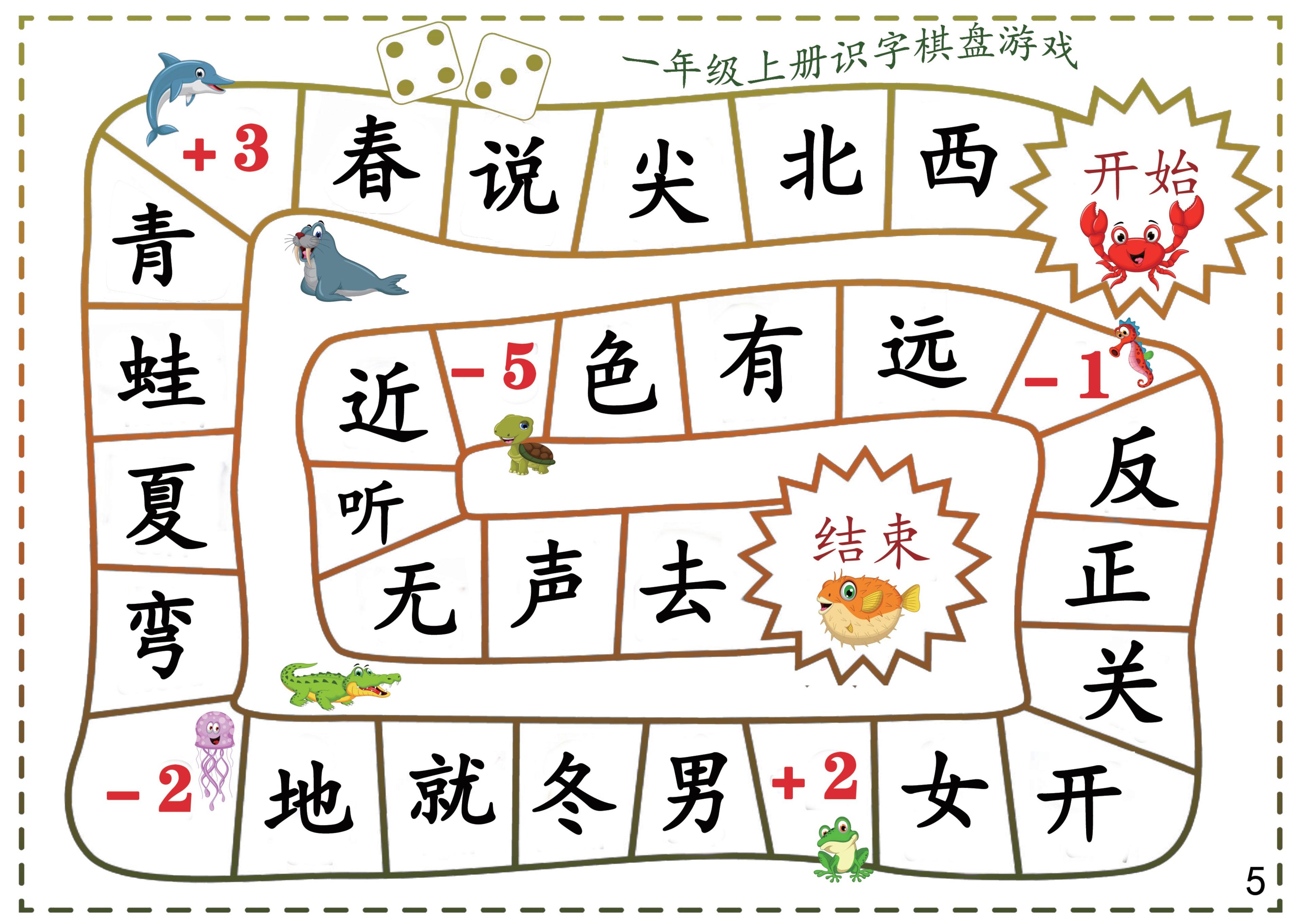 最新飛行棋版本，時代的飛躍與棋局變革的探秘