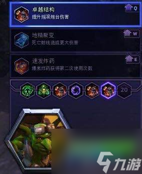 加茲魯維天賦推薦配置指南，最佳天賦配置解析