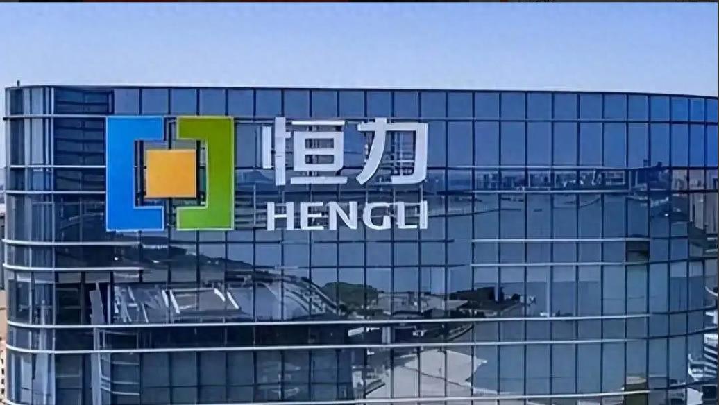 恒力貼吧二手最新動態匯總