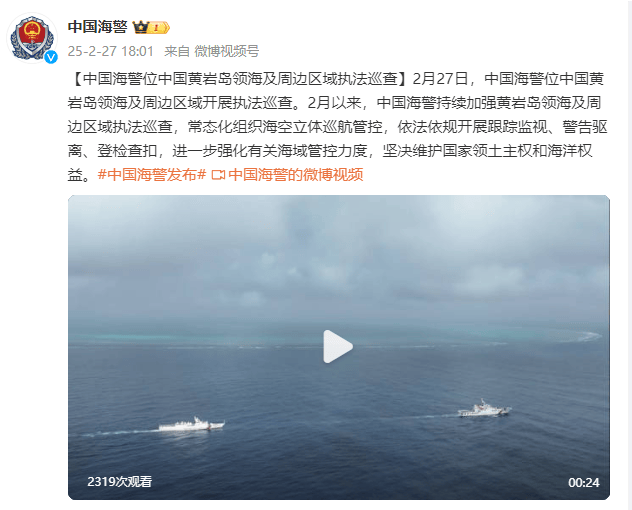 中國海警局最新科技動態揭秘，創新產品引領海洋保護新時代