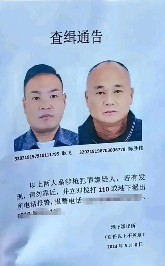 建筑砌塊制造 第2頁