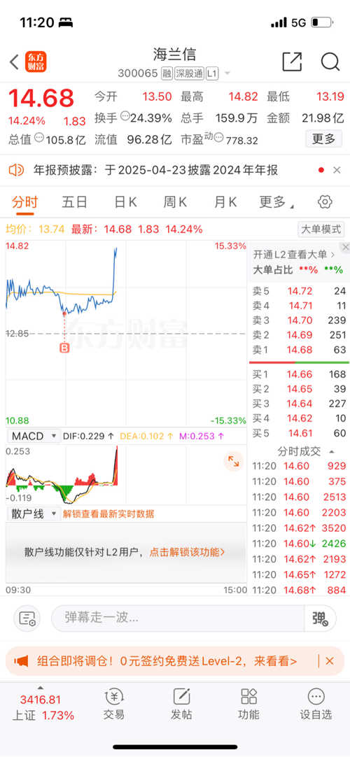 輕質建筑材料制造 第34頁