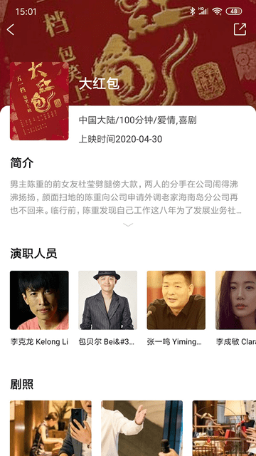 最新電影下載平臺，一站式觀影體驗的新領地