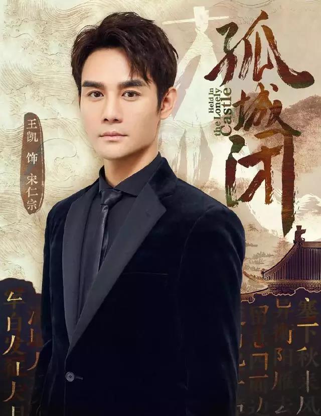王凱演技與作品質量深度探討，主演電視劇一覽返回搜狐查看更多精彩內容。