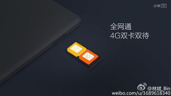 小米4c新品速遞，引領科技潮流的最新動態發布