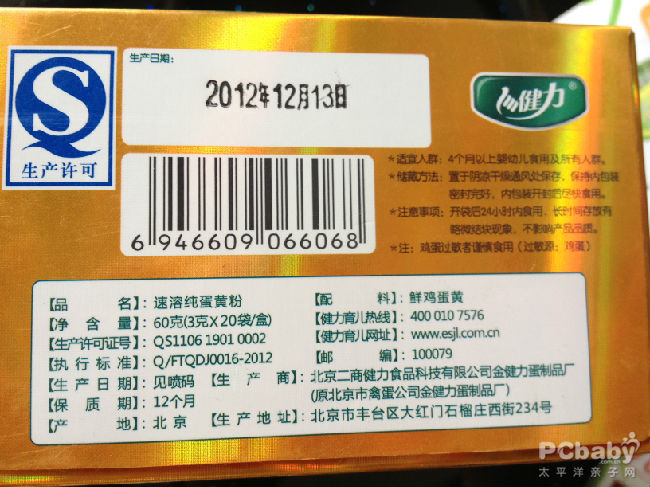 上市日期與生產(chǎn)日期的奧秘，產(chǎn)品生命周期兩大節(jié)點(diǎn)解析