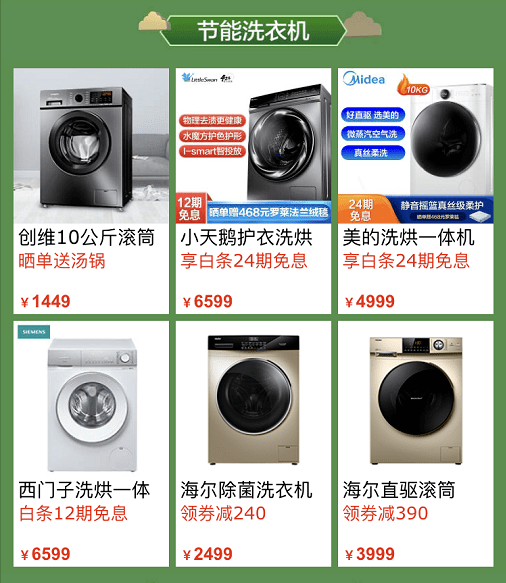 揭秘京東最新動(dòng)態(tài)，電商巨頭的新篇章發(fā)展之道