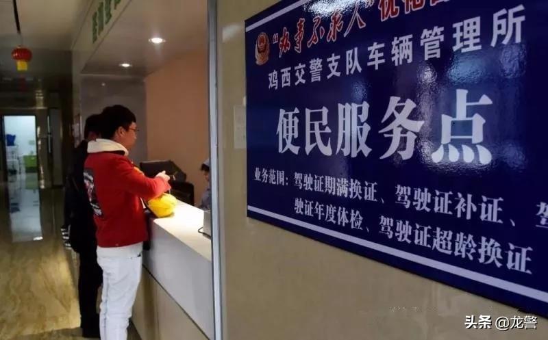 雞西百姓網最新招聘信息，學習變化，成就自信人生之路