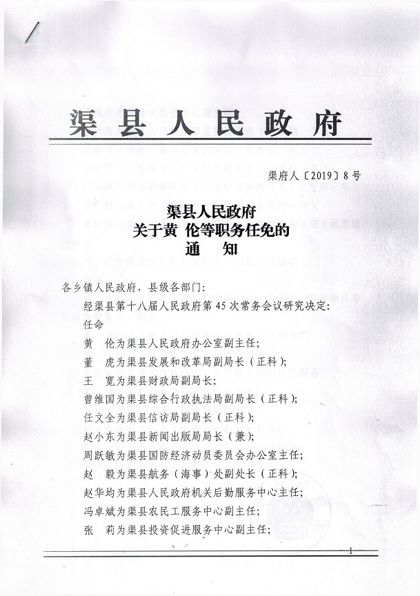 輕質(zhì)建筑材料銷售 第32頁(yè)