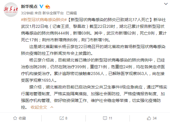 多維度視角下的最新病例統(tǒng)計深度解析