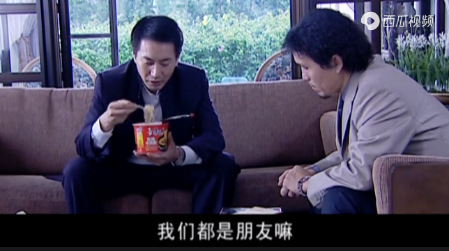 電視劇罪域之日常趣事探秘