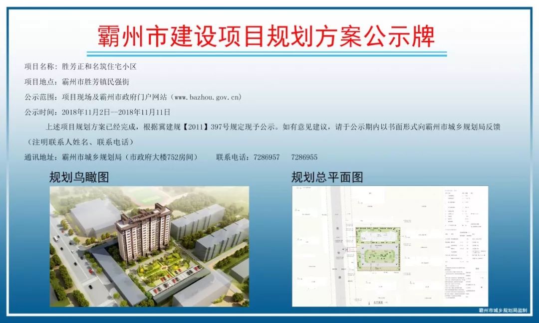 建筑砌塊銷售 第31頁