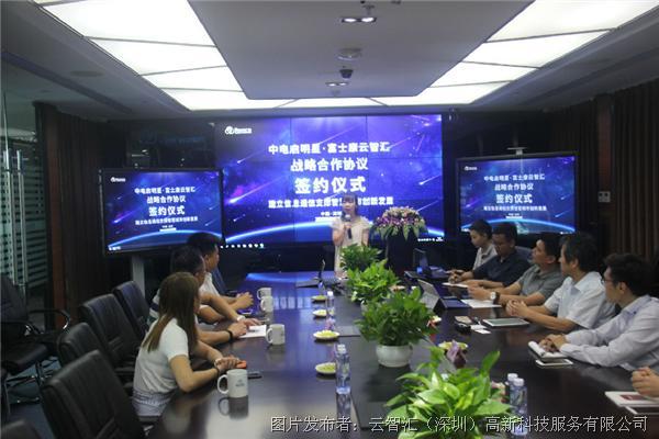 啟明星公司，璀璨之星，照亮商業(yè)未來