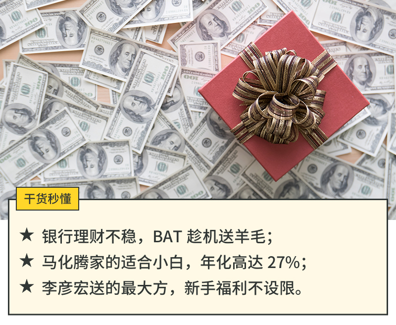最新年化，背景、重要事件與地位的深度解析